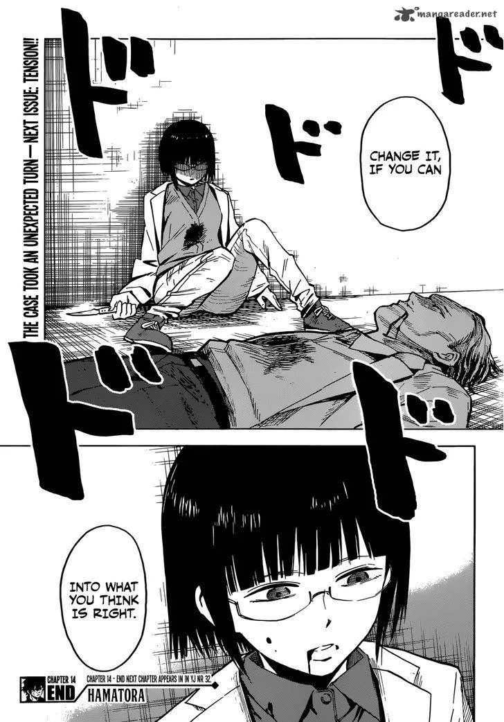Hamatora Chapter 14 page 31