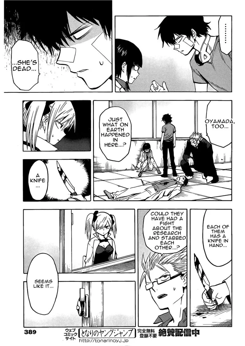 Hamatora Chapter 15 page 4