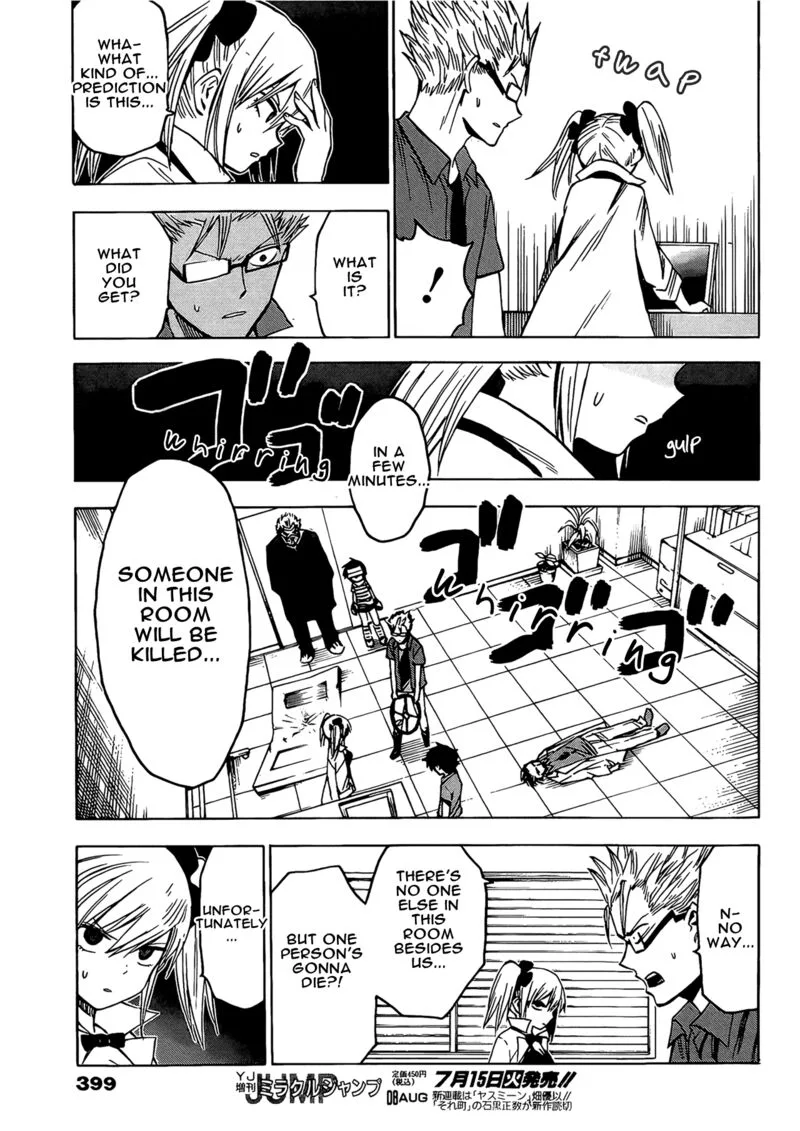 Hamatora Chapter 15 page 14