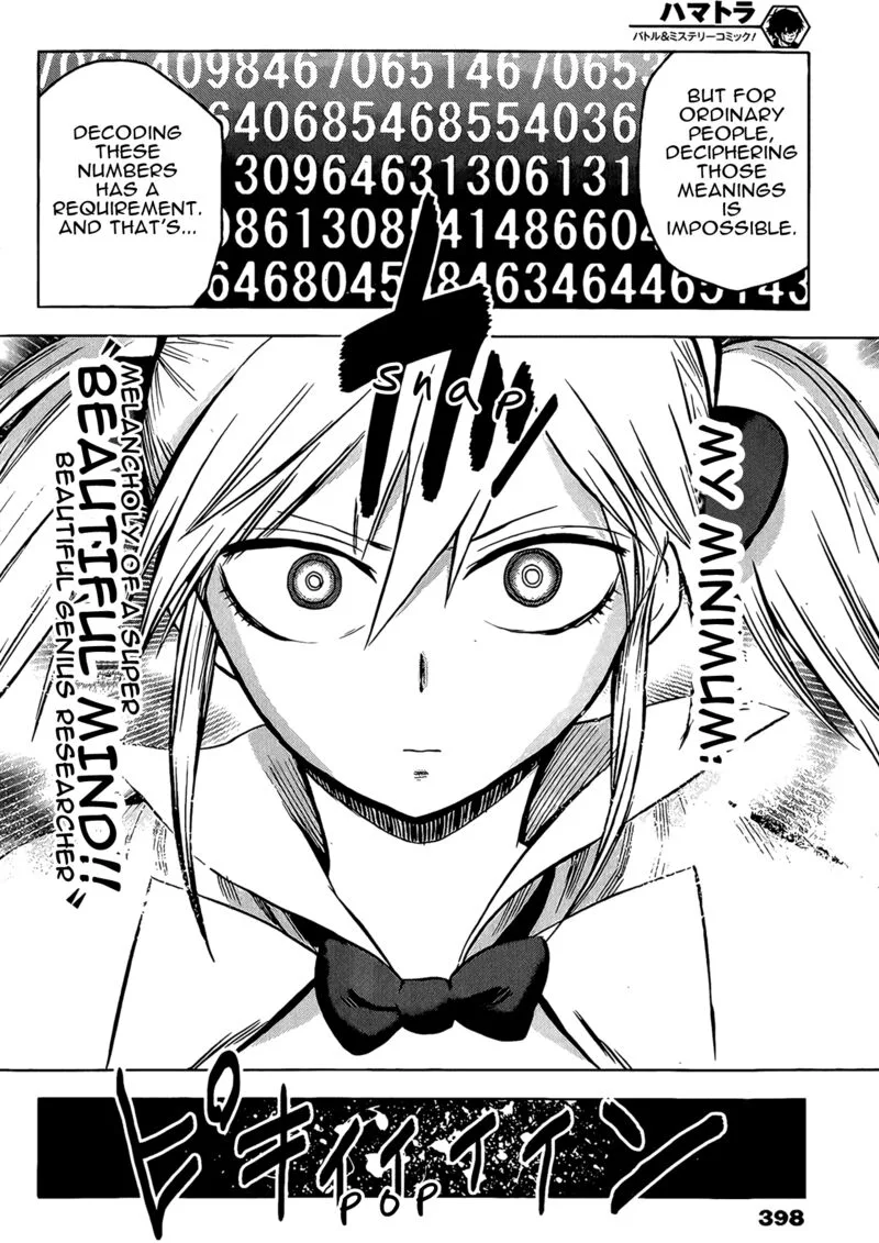 Hamatora Chapter 15 page 13