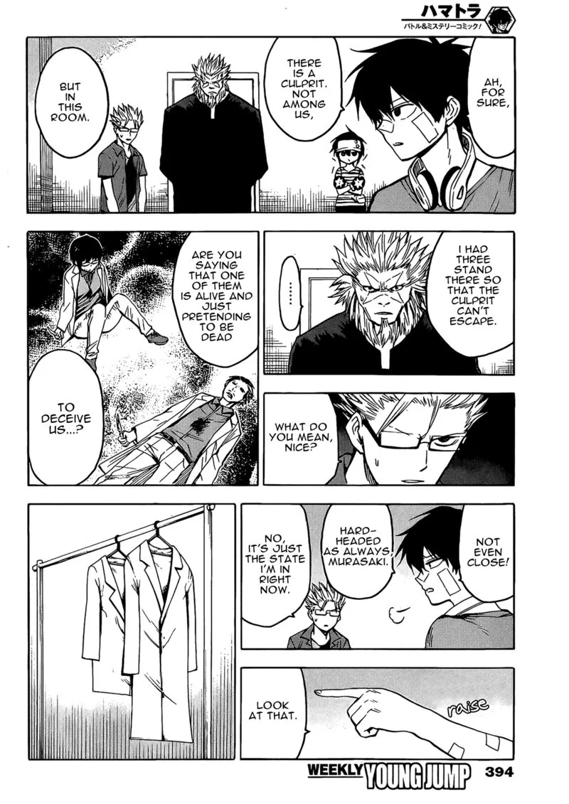 Hamatora Chapter 15 page 9
