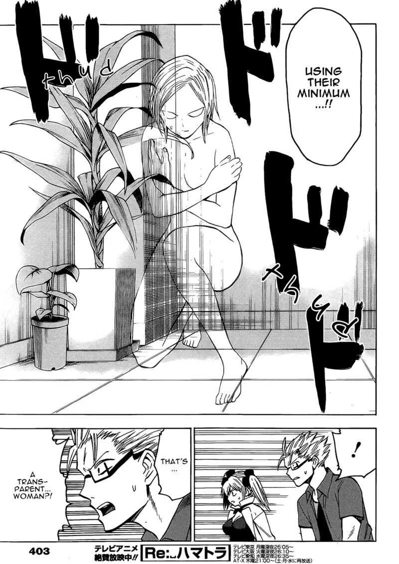 Hamatora Chapter 15 page 18