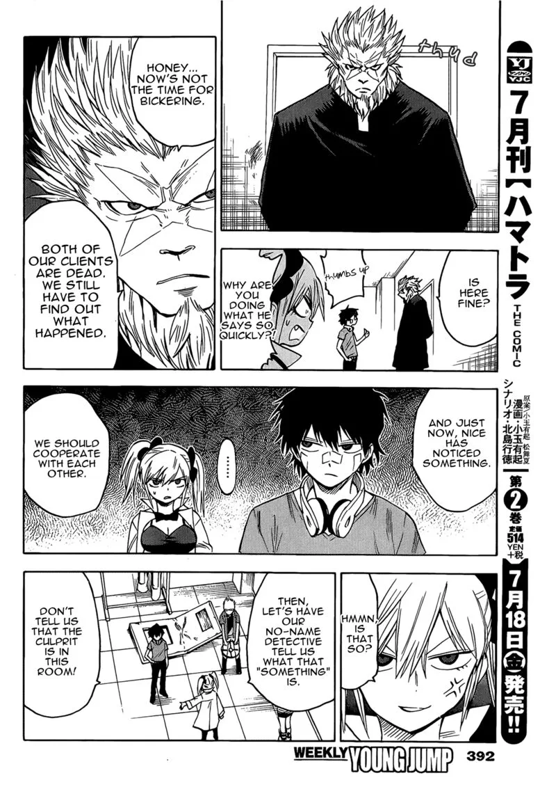Hamatora Chapter 15 page 7