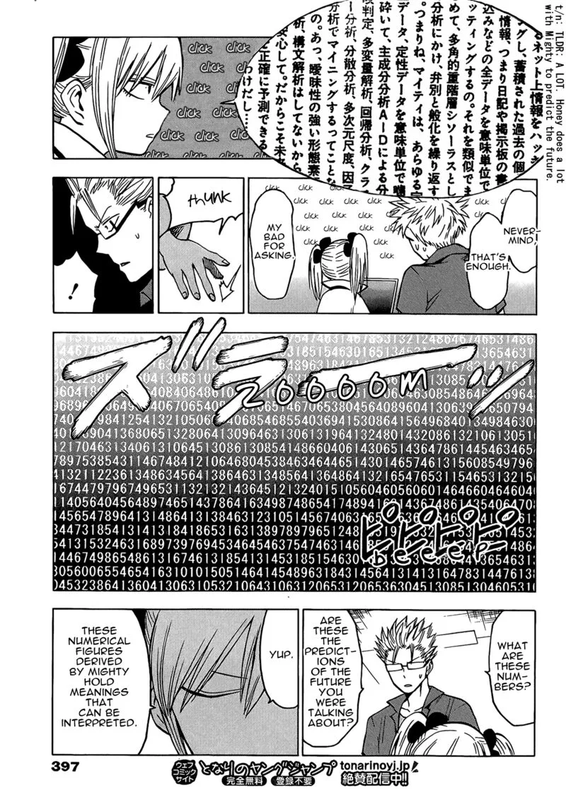 Hamatora Chapter 15 page 12