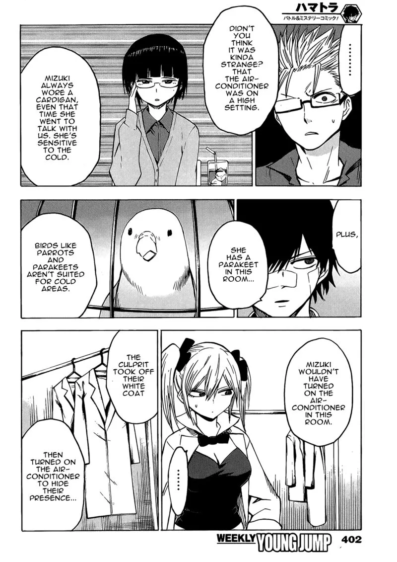 Hamatora Chapter 15 page 17