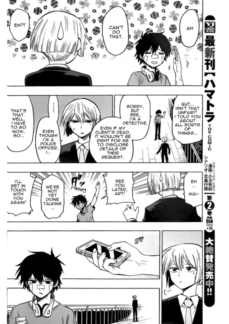 Hamatora Chapter 16 page 4