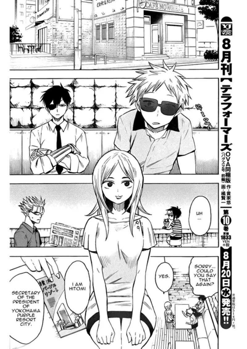 Hamatora Chapter 16 page 6