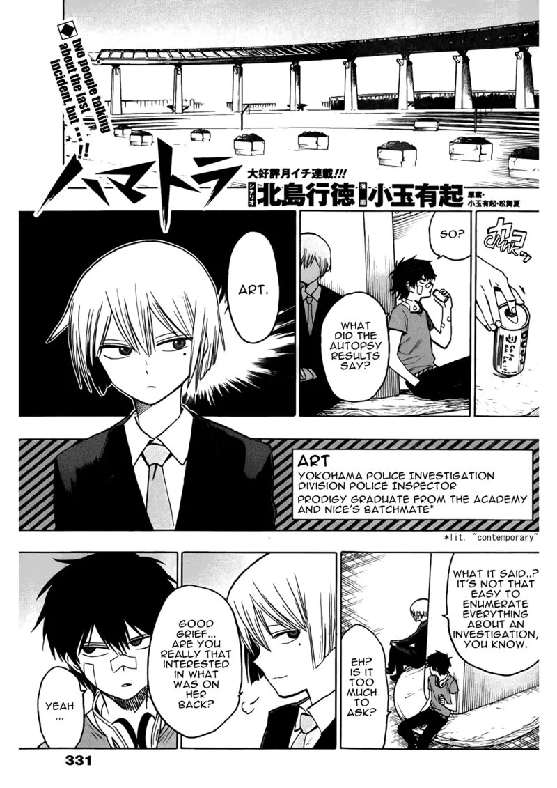 Hamatora Chapter 16 page 1