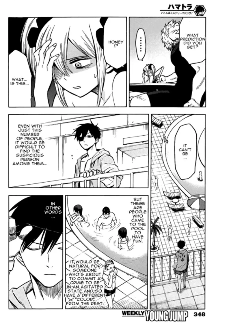 Hamatora Chapter 16 page 18