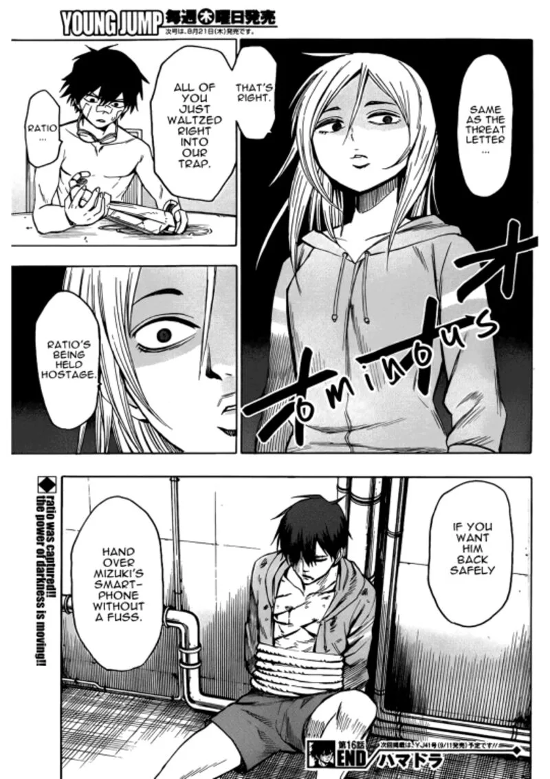 Hamatora Chapter 16 page 31