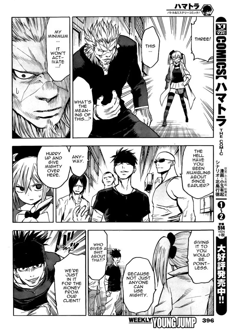 Hamatora Chapter 17 page 16