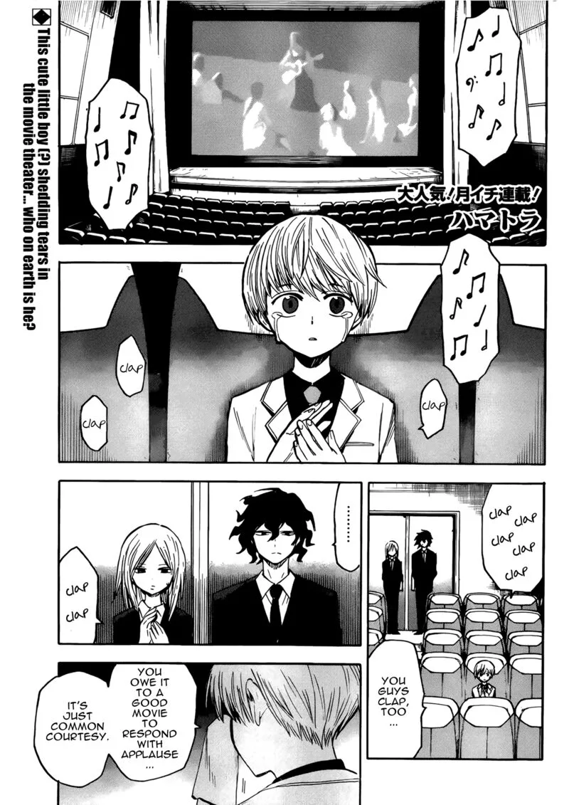 Hamatora Chapter 17 page 1