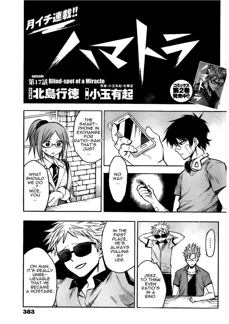 Hamatora Chapter 17 page 3