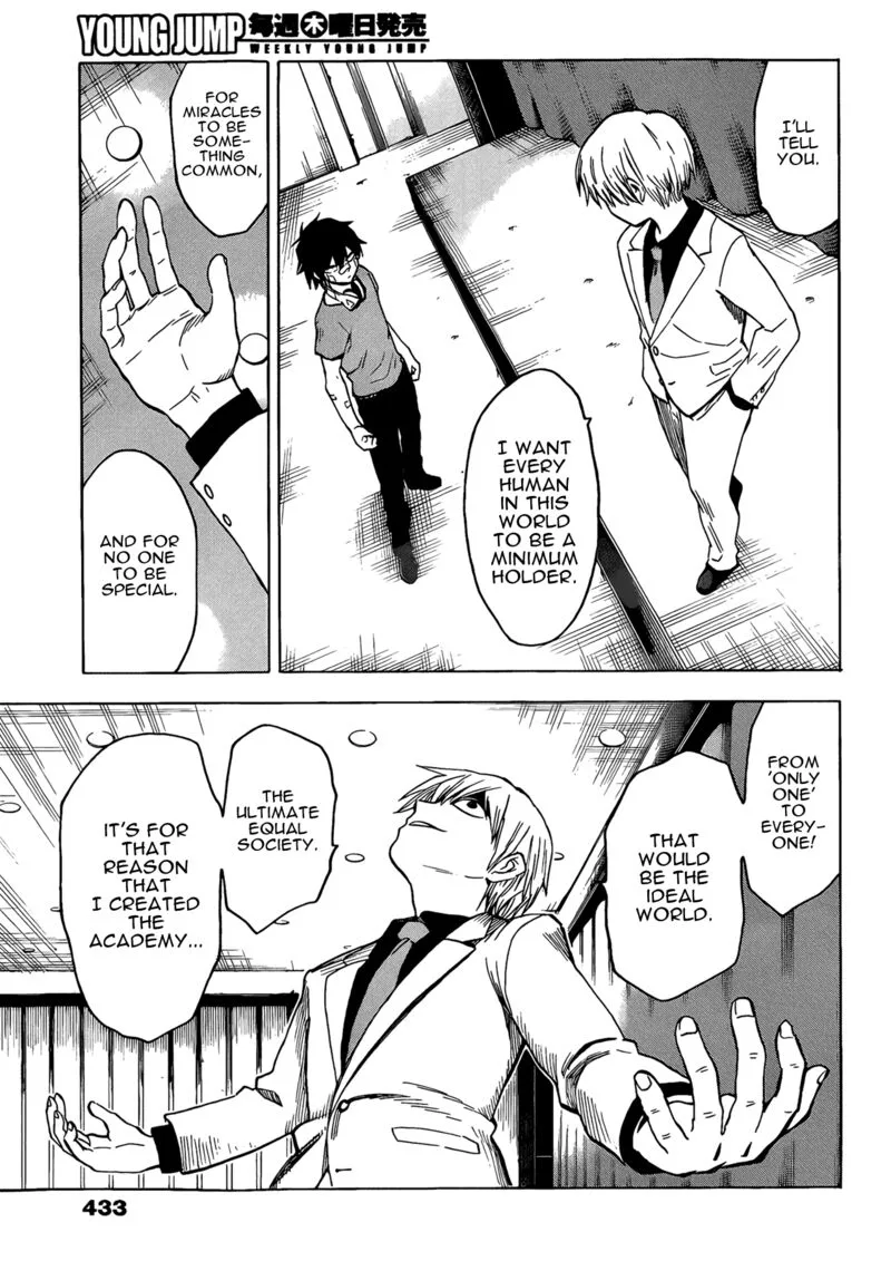 Hamatora Chapter 18 page 25