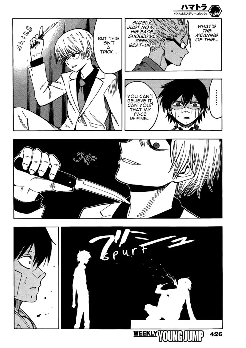 Hamatora Chapter 18 page 18
