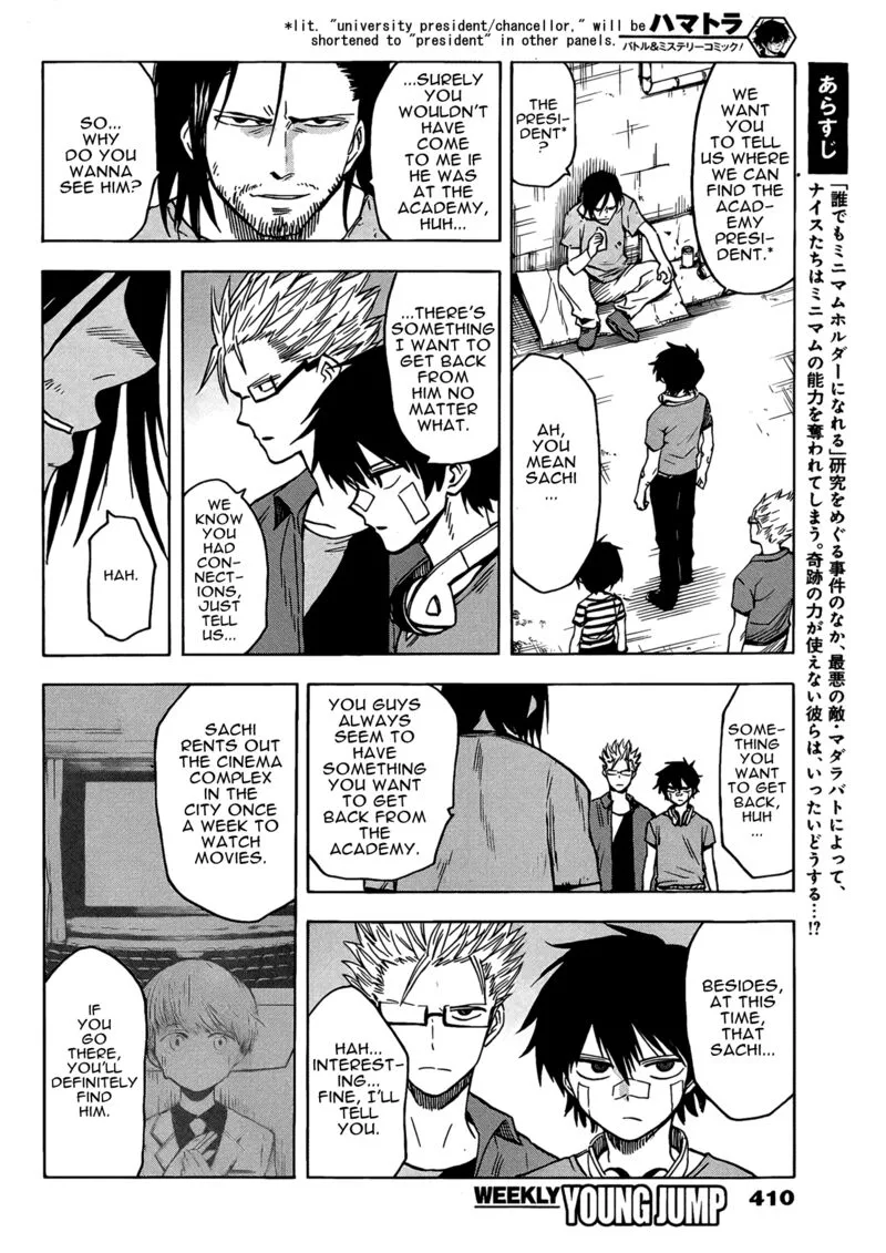 Hamatora Chapter 18 page 2