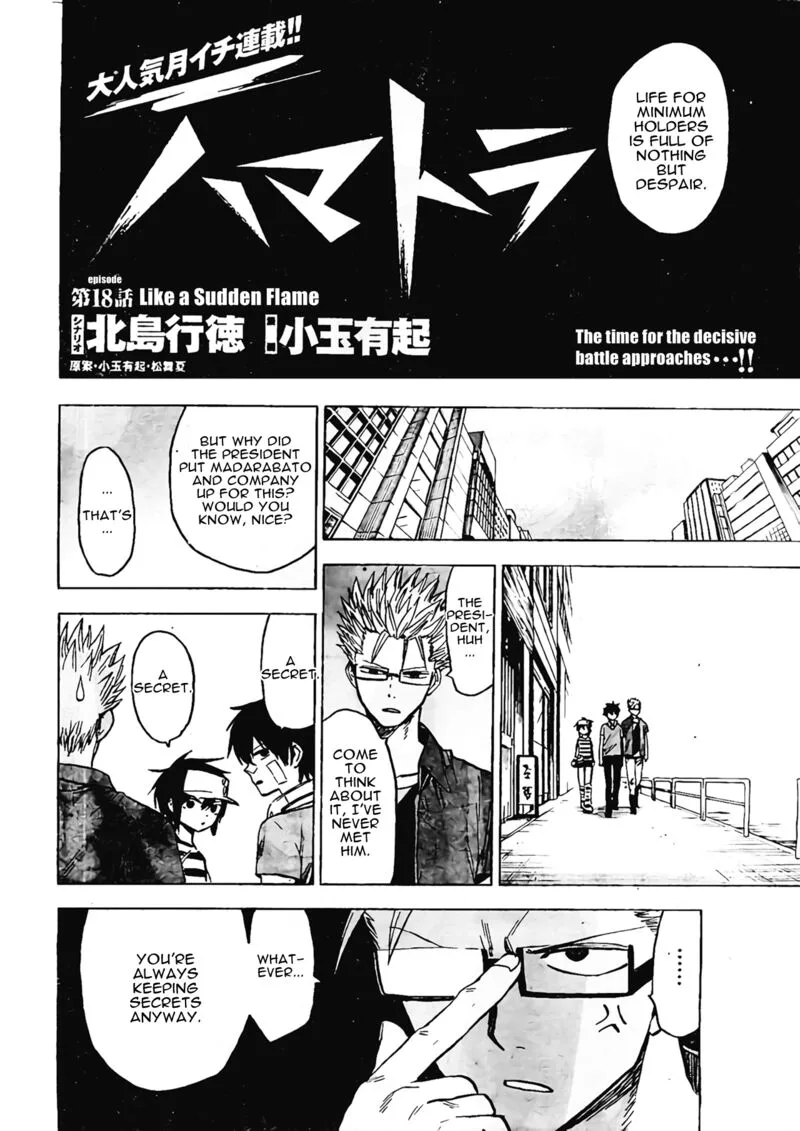 Hamatora Chapter 18 page 4