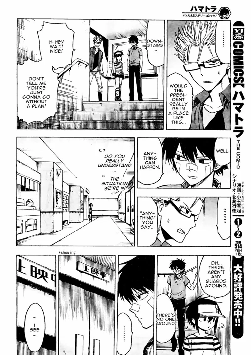 Hamatora Chapter 18 page 6