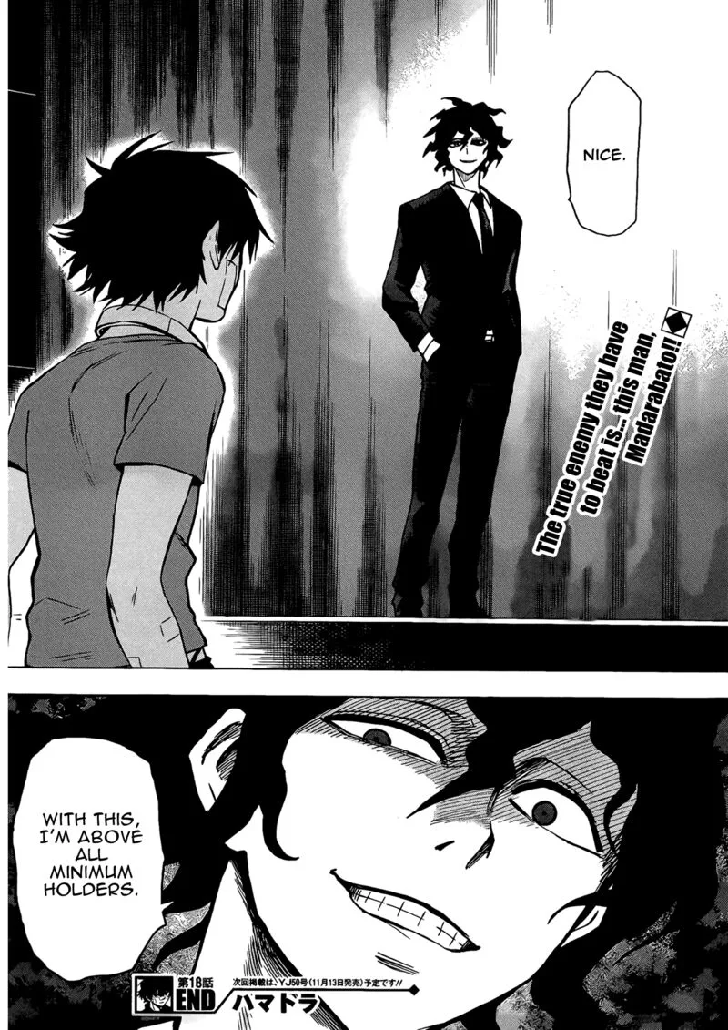 Hamatora Chapter 18 page 31