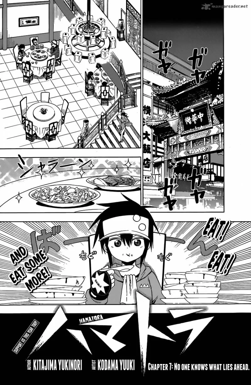 Hamatora Chapter 7 page 1