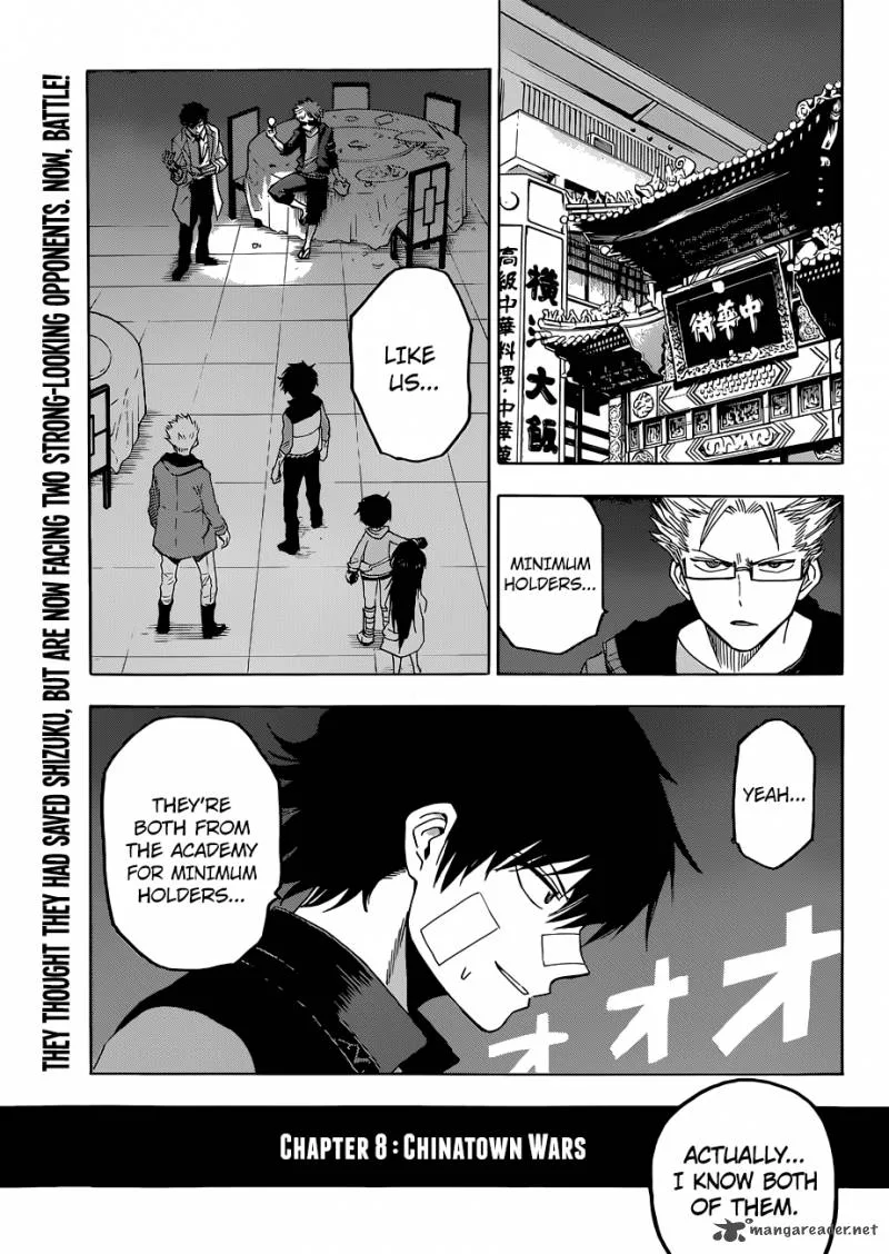 Hamatora Chapter 8 page 4