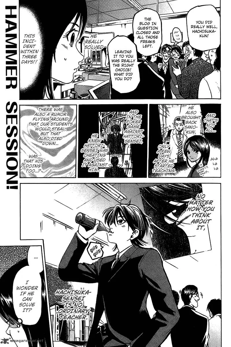 Hammer Session! Chapter 13 page 1
