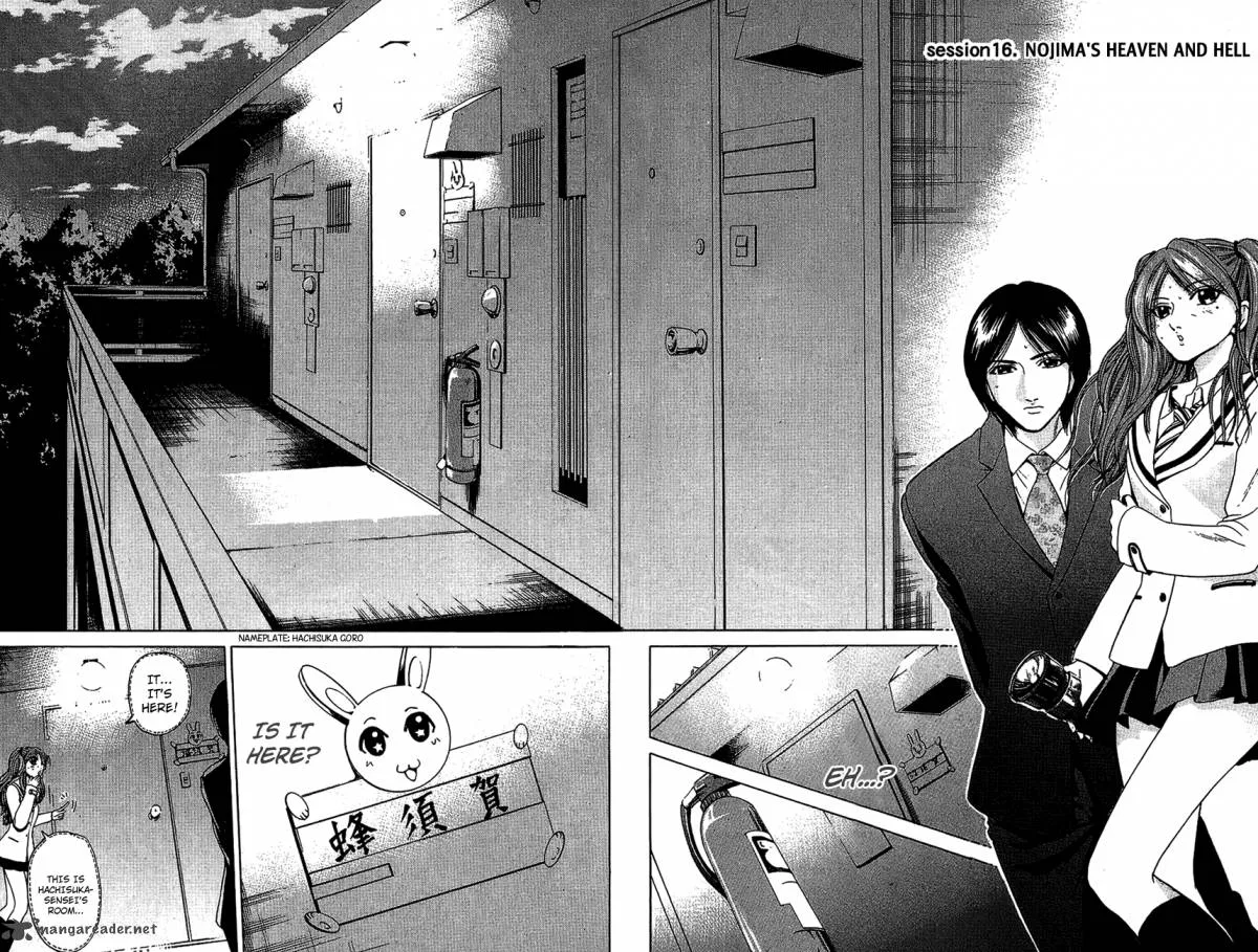 Hammer Session! Chapter 16 page 4