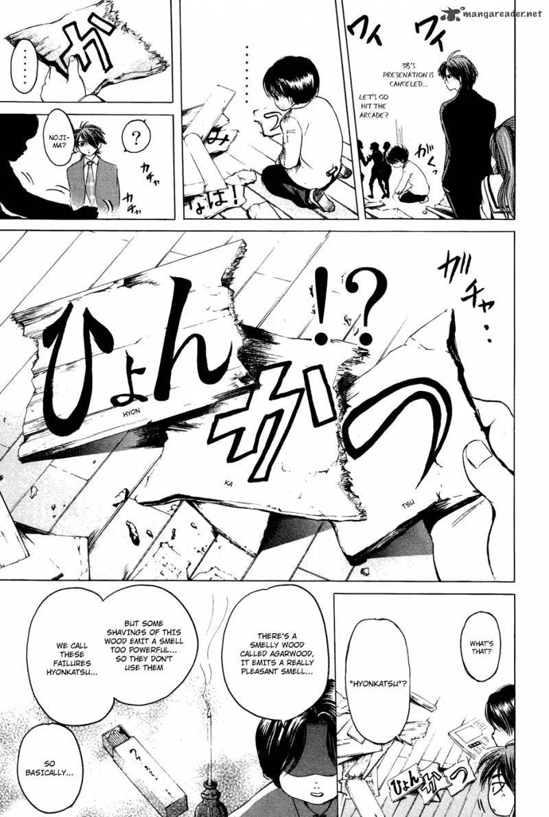Hammer Session! Chapter 17 page 14
