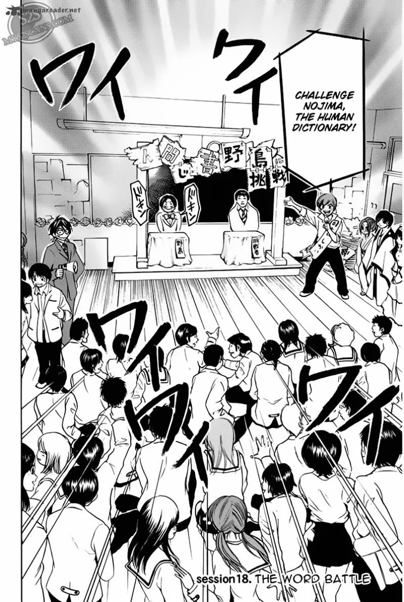 Hammer Session! Chapter 18 page 4