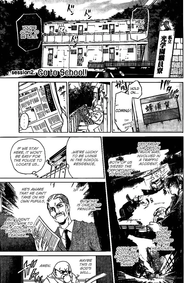 Hammer Session! Chapter 2 page 3
