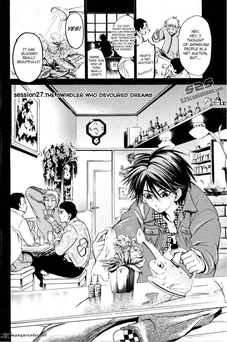 Hammer Session! Chapter 27 page 3