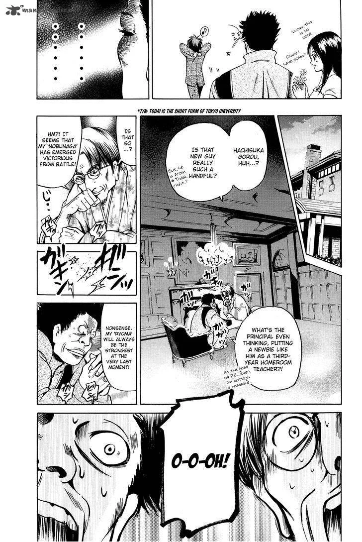 Hammer Session! Chapter 31 page 14