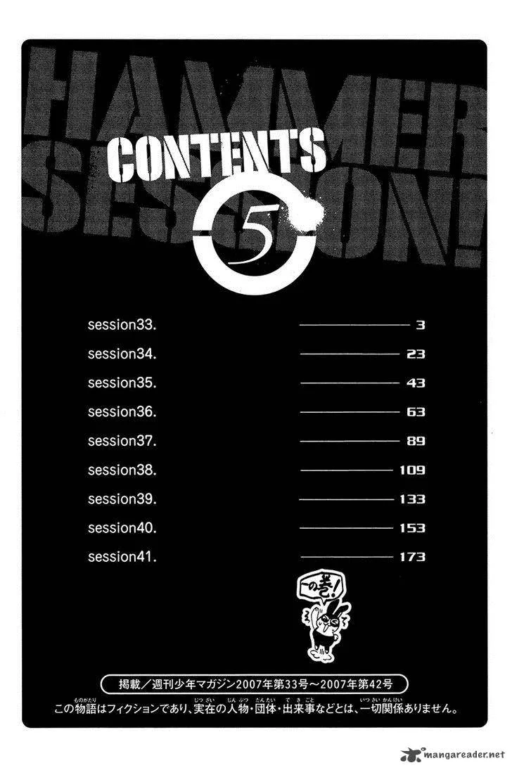 Hammer Session! Chapter 33 page 1