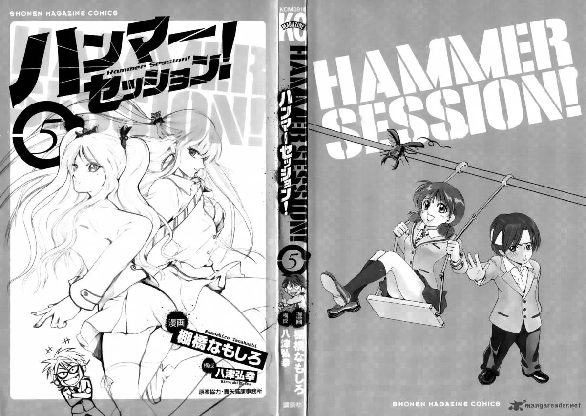 Hammer Session! Chapter 35 page 13