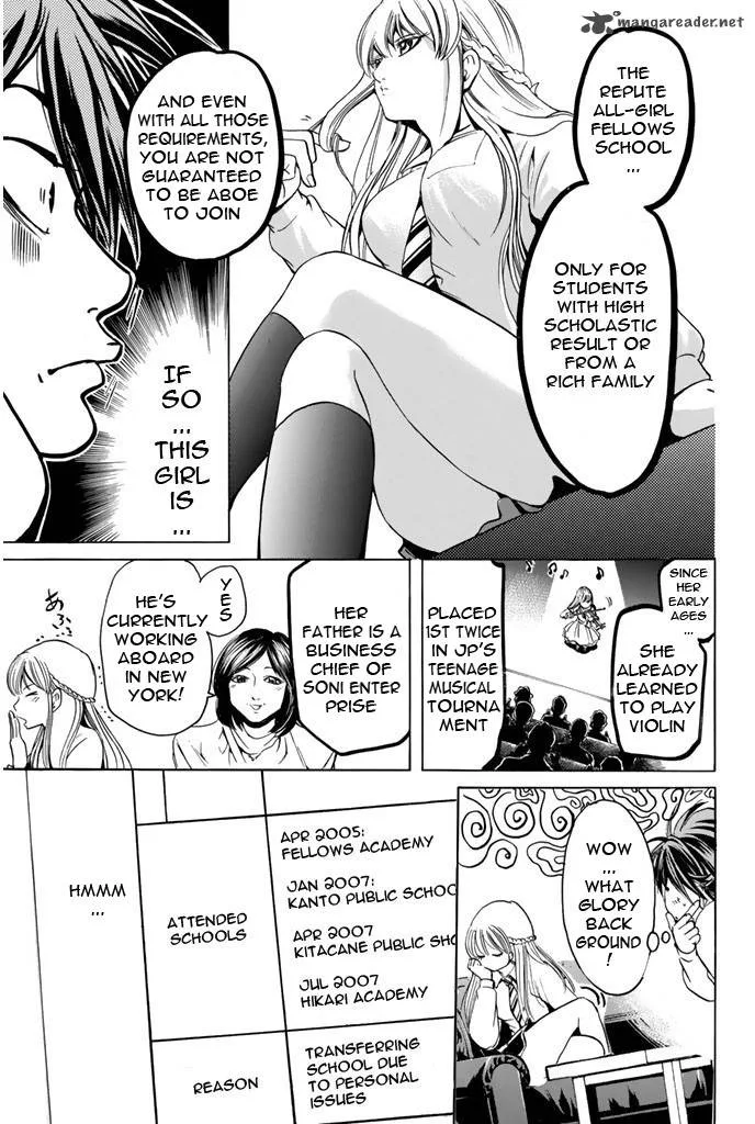 Hammer Session! Chapter 37 page 5