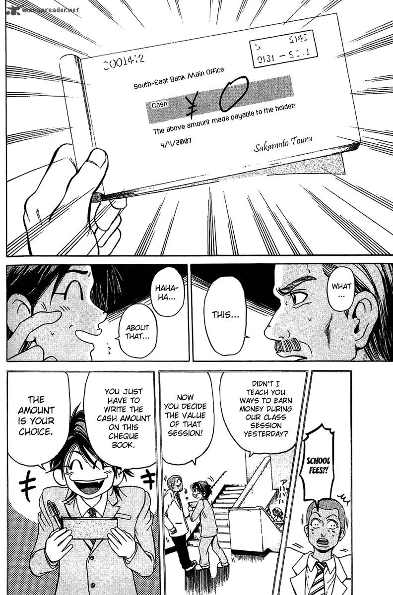 Hammer Session! Chapter 4 page 4