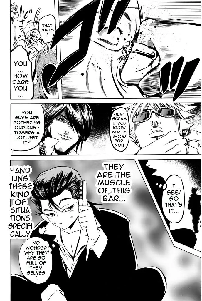 Hammer Session! Chapter 40 page 6