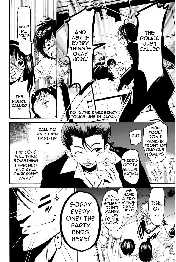 Hammer Session! Chapter 40 page 12