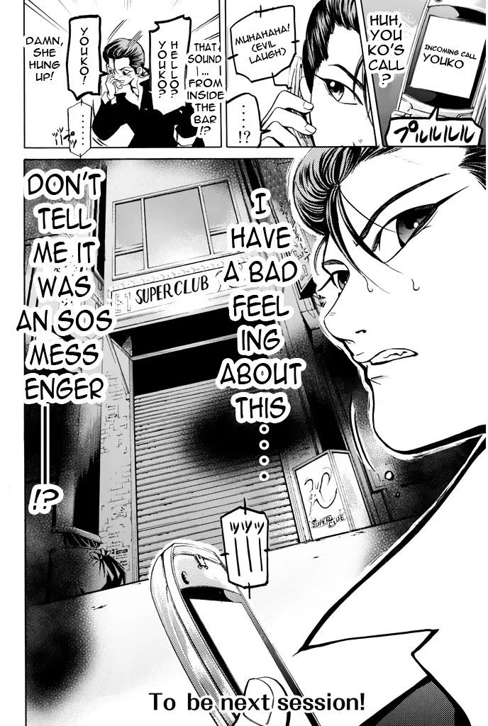 Hammer Session! Chapter 41 page 21