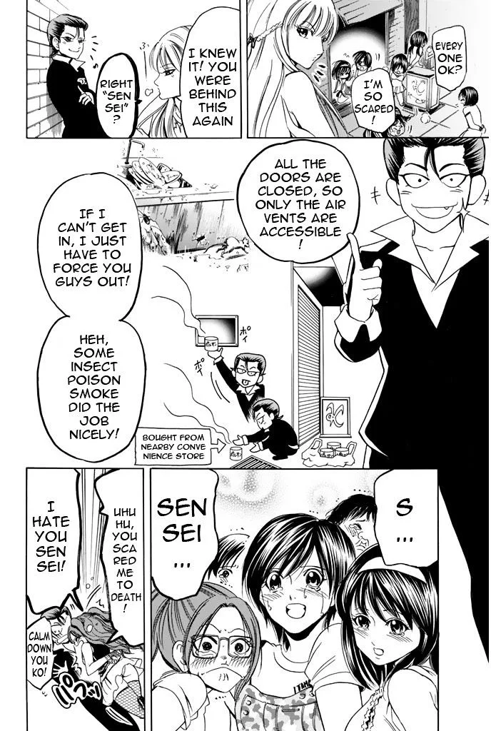 Hammer Session! Chapter 42 page 14