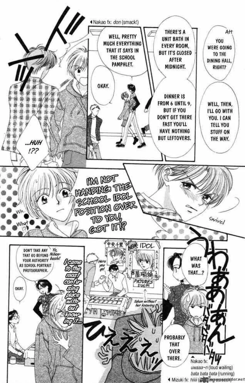 Hana Kimi Chapter 1 page 18