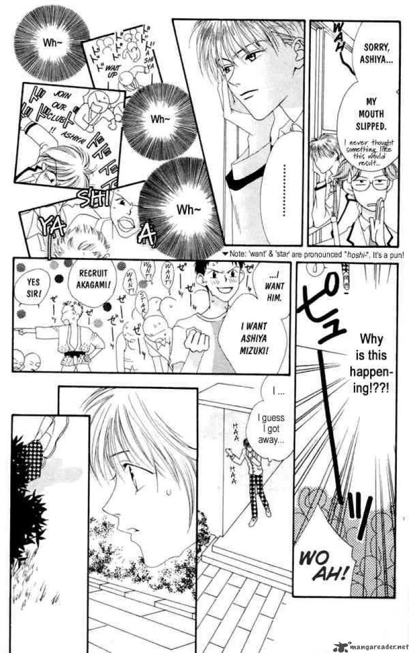 Hana Kimi Chapter 1 page 27