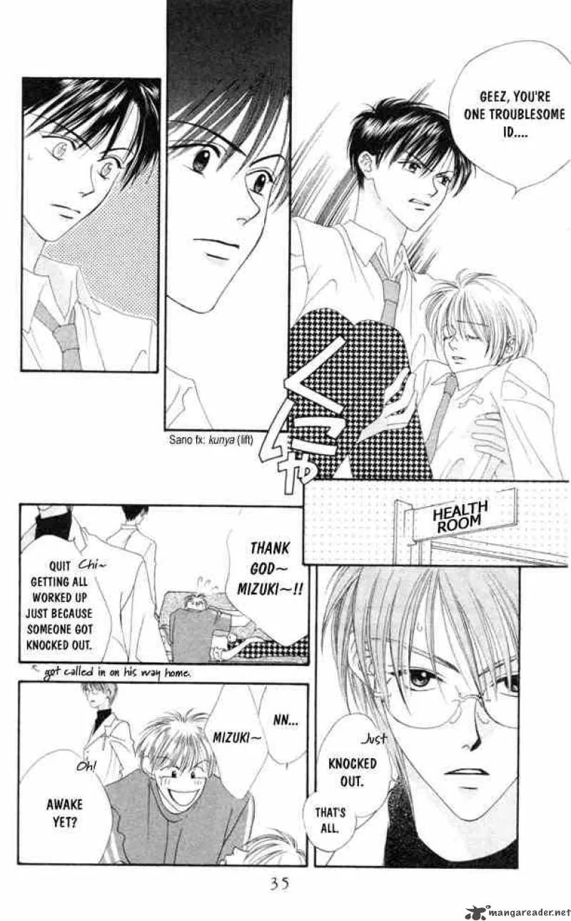 Hana Kimi Chapter 1 page 33