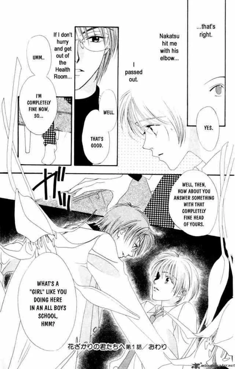 Hana Kimi Chapter 1 page 35