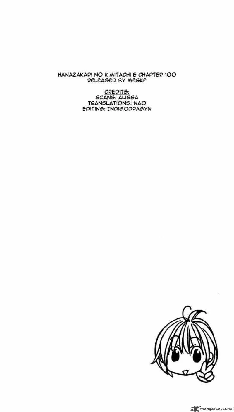Hana Kimi Chapter 100 page 2