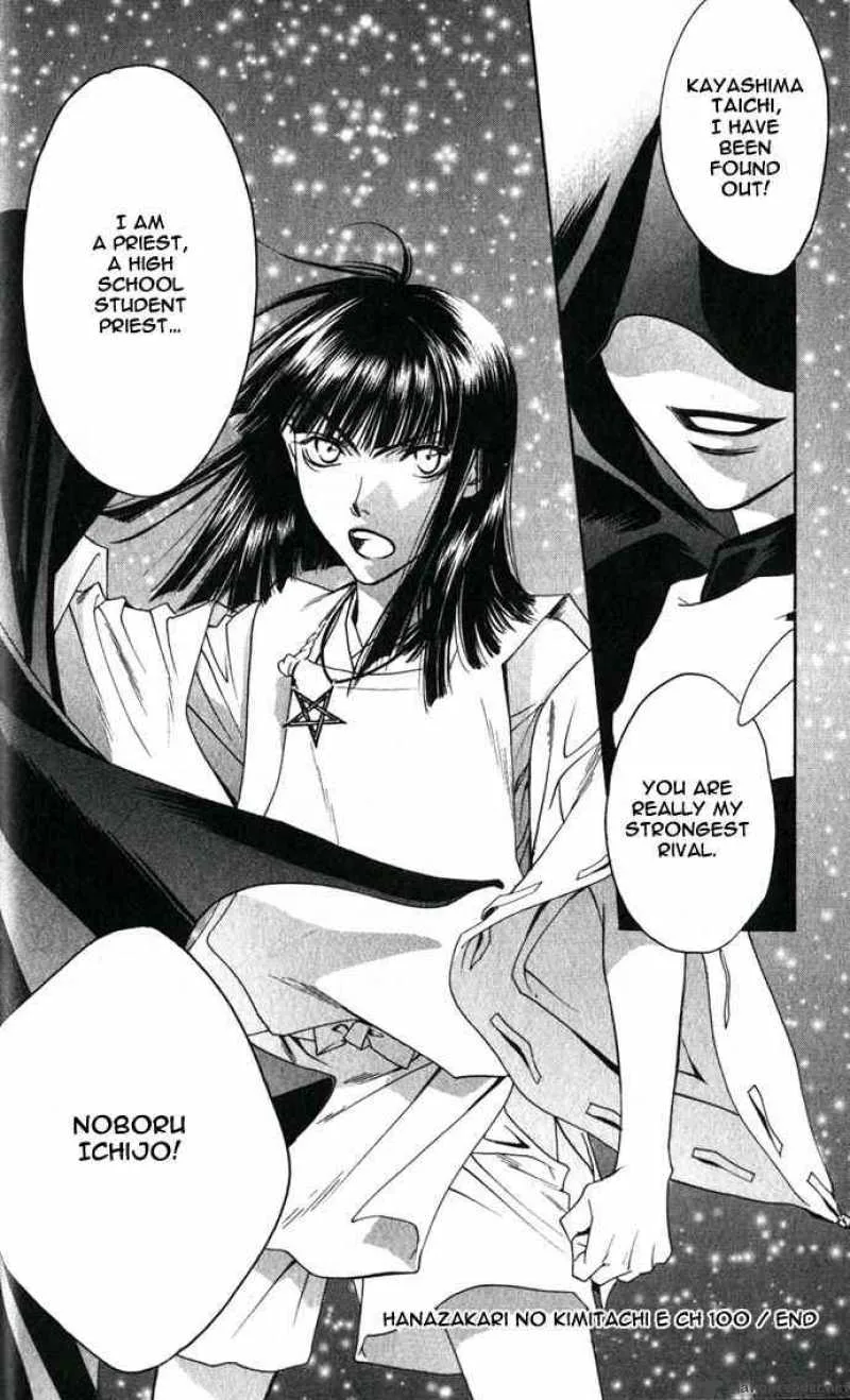 Hana Kimi Chapter 100 page 24