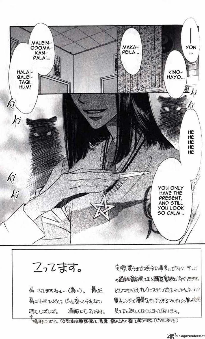 Hana Kimi Chapter 100 page 3