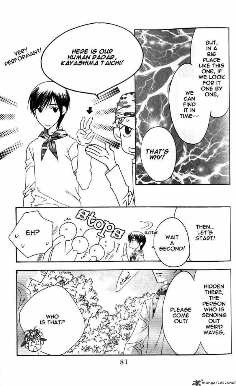 Hana Kimi Chapter 100 page 23