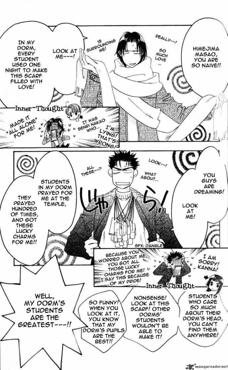 Hana Kimi Chapter 100 page 13