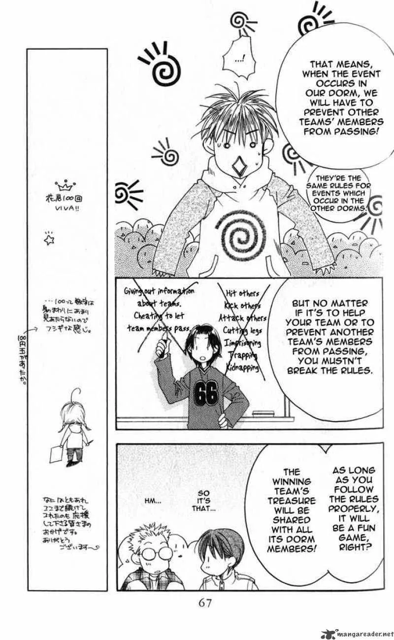 Hana Kimi Chapter 100 page 9